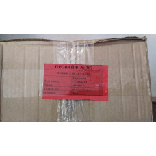 Пакет мусорный медицинский ПНД для отходов ЛПУ 300*400, 20 мкм, кл. В-красный, 100 шт*20 пачек  