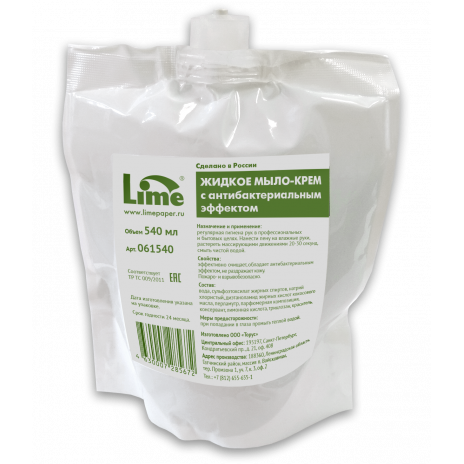 Мыло жидкое LIME в мягких картриджах с антибактериальным эффектом, 540 мл , арт.061540, Lime