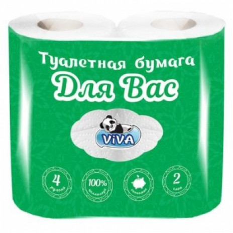 Туалетная бумага «Viva» (Вива) Для Вас 4, 2-сл. Белая (20 шт/упак), арт. 3244,