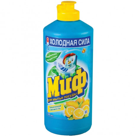Миф чистящее средство для мытья посуды свежесть цитруса 500МЛ (2 шт/упак), арт. 3009853, P&G