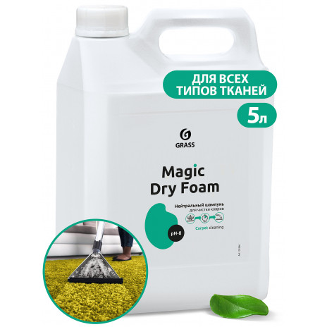 Нейтральный шампунь "Magic Dry Foam" , 5 л, арт. 125611, Grass