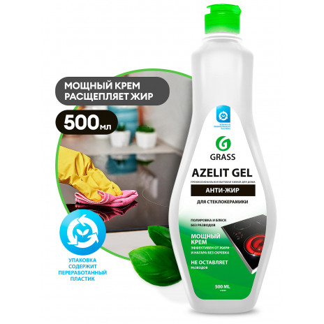 Azelit gel для стеклокерамики, 500 мл, арт. 125669, Grass