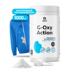 Пятновыводитель-отбеливатель G-oxy Action, 1 кг, арт. 125688