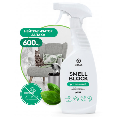 Нейтрализатор запаха "Smell Block" Professional, 600 мл, арт. 125536, Grass