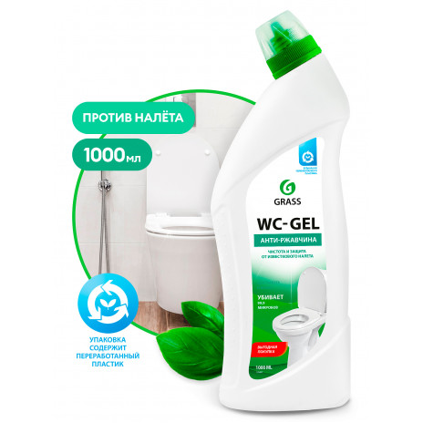 Чистящее средство WC- Gel 1л для сантехники для ванной кухни унитаза от ржавчины, 1 л, арт. 125437, Grass