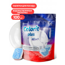 Таблетки для посудомоечных машин Grass Colorit Plus All in 1 , 20г, упаковка 100 шт, арт. 125717