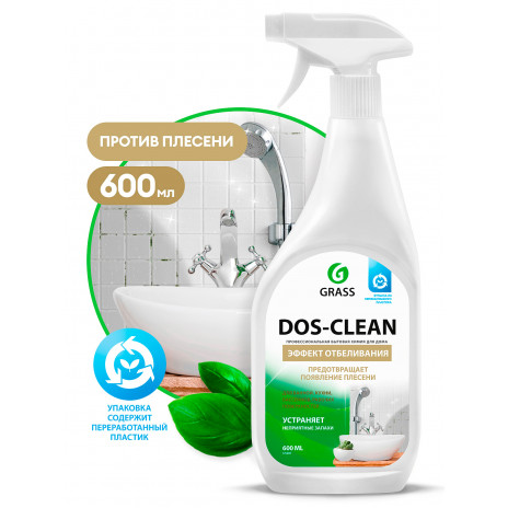 Универсальное чистящее средство "Dos-clean", 600 мл, арт. 125489, Grass