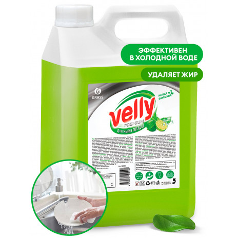 Средство для мытья посуды "Velly" Premium лайм и мята, 5 л, арт. 125425, Grass