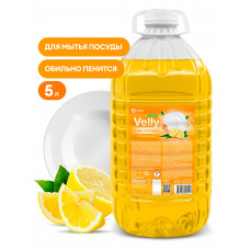 Средство для мытья посуды "Velly" light ,сочный лимон, ПЭТ, 5 л, арт. 125792