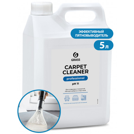 Очиститель ковровых покрытий "Carpet Cleaner", 5 л, арт. 125200, Grass