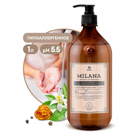 Жидкое парфюмированное мыло Milana Perfume Professional, 1000 мл, арт. 125709, Grass