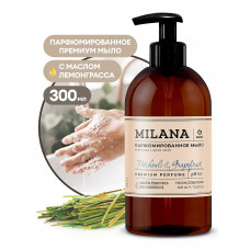 Жидкое парфюмированное мыло Milana "Patchouli&Grapefruit", 300 мл, арт. 125712