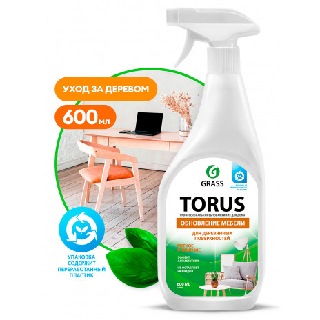 Средство для мебели Torus полироль для мебели спрей для уборки пыли, 600 мл, арт. 219600, Grass