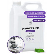 Средство для посудомоечных машин "Dishwasher", 5 л, арт. 125237
