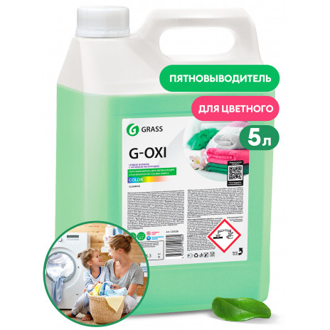 Пятновыводитель G-Oxi для цветных вещей с активным кислородом, 5 л, 125538, Grass
