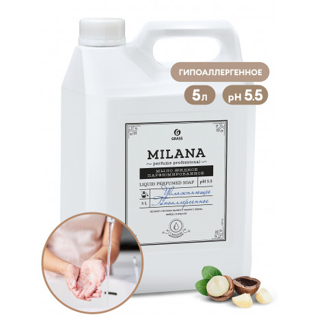Жидкое парфюмированное мыло Milana Perfume Professional, канистра, 5 л, арт. 125710, Grass