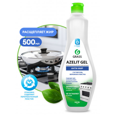 Чистящее средство для кухни "Azelit-gel", 500 мл, арт. 218555, Grass