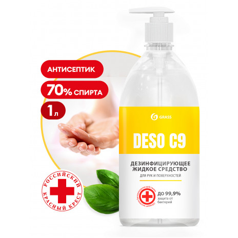 Дезинфицирующее средство на основе изопропилового спирта DESO C9, 1 л, 550070, Grass