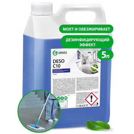 Средство для чистки и дезинфекции "Deso C10", 5 л, арт. 125191, Grass