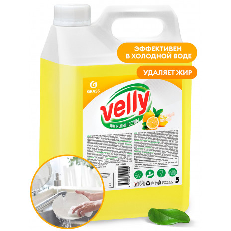 Средство для мытья посуды "Velly" лимон, 5 л, арт. 125428, Grass