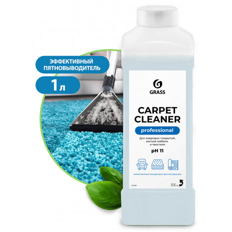 Очиститель ковровых покрытий "Carpet Cleaner", 1 л, арт. 215100, Grass