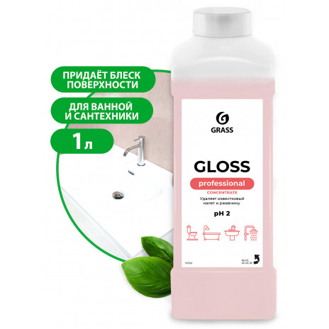 Концентрированное чистящее средство Gloss Concentrate, 1 л, арт. 125322, Grass