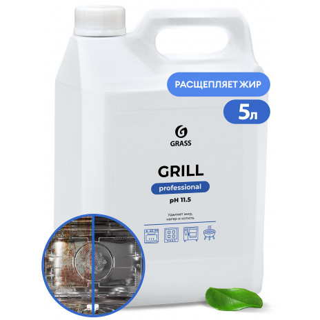 Чистящее средство "Grill" Professional, 5 л, арт. 125586, Grass