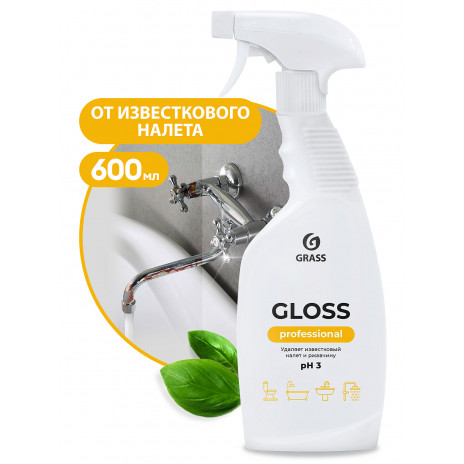 Чистящее средство для сан.узлов "Gloss Professional", 600 мл, арт. 125533, Grass