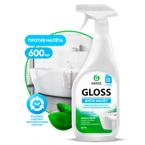 Чистящее средство для ванной Gloss средство для акриловых ванн для кухни, 600 мл, 221600, Grass
