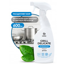 Чистящее средство Grill Delicate Professional, 600 мл, арт. 125713
