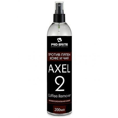 AXEL-2. Coffee Remover, 0,2 л, Средство против пятен кофе и чая, арт. 045-02, Pro-Brite