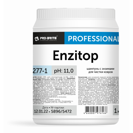 Шампунь с энзимами для чистки ковров. Специальный. ENZITOP, 1 л, арт. 277-1, Pro-Brite