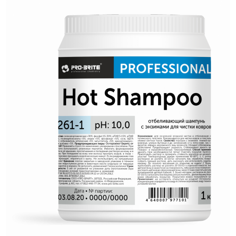 Отбеливающий шампунь с энзимами для чистки ковров HOT SHAMPOO, 1 л, арт. 261-1, Pro-Brite