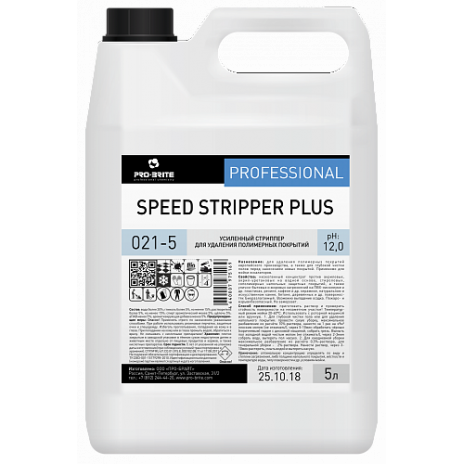 Усиленный стриппер для удаления полимеров SPEED STRIPPER PLUS, 5 л, арт. 021-5, Pro-Brite