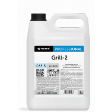 Средство для чистки пищеварочного оборудования и жарочных поверхностей  GRILL-2, 5 л, арт. 033-5