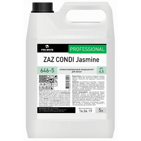 Ароматизированный кондиционер для белья ZAZ CONDI Jasmine, 5 л, арт. 646-5, Pro-Brite