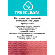 Материал протирочный нетканый TreeClean, 33*34, красный (500л/рулон), арт. 70170, TreeClean