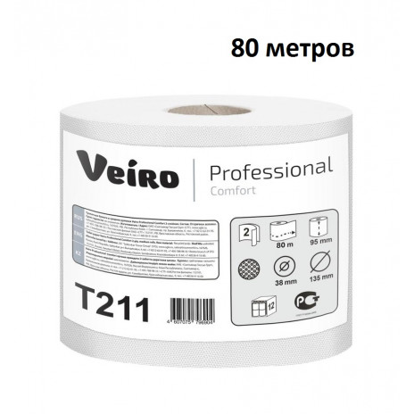 Бумага туалетная в стандартных рулонах Veiro Professional Comfort, 2 слоя, 80 м, 640 л, белый, рул, арт. 211 Т, Veiro Professional