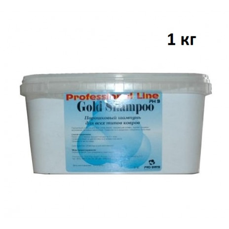 Шампунь с энзимами для чистки ковров GOLD SHAMPOO, 1 кг (6 шт/упак), арт. 262-1, Pro-Brite