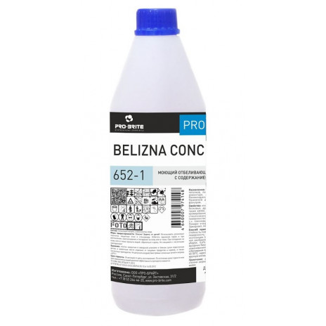 Belizna Concentrate, моющий отбеливающий концентрат с дезинфицирующим эффектом на основе хлора, 1 л, арт. 652-1, Pro-Brite