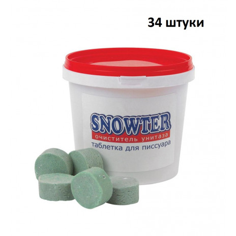 Таблетки для писсуаров Snowter, 1 кг, 34 штуки (отдушки в ассортименте),