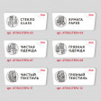 Контейнер Vileda ГЕРА с педалью и крышкой 85 л, красный, с наклейками для сортировки, арт.137758, Vileda Professional