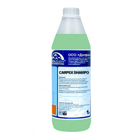 Carpex Shampo средство для ручной чистки ковров и текстильных покрытий, 1 л, арт. D018-1, DOLPHIN
