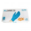 Перчатки нитриловые Wally Plastic синие (50 пар), арт. 2038521,