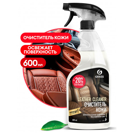Очиститель натуральной кожи "Leather Cleaner", 600 мл, арт. 110396, Grass