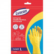 Перчатки резиновые Luscan латекс хлопковое напыление желтые р-р L