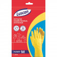 Перчатки резиновые Luscan латекс хлопковое напыление желтые р-р M
