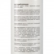 Универсальное чистящее средство LUSCAN 400гр порошок с хлором