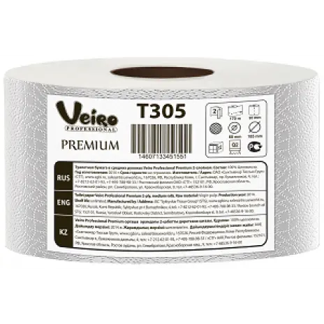 Туалетная бумага Veiro Professional Premium в средних рулонах,1360 ...