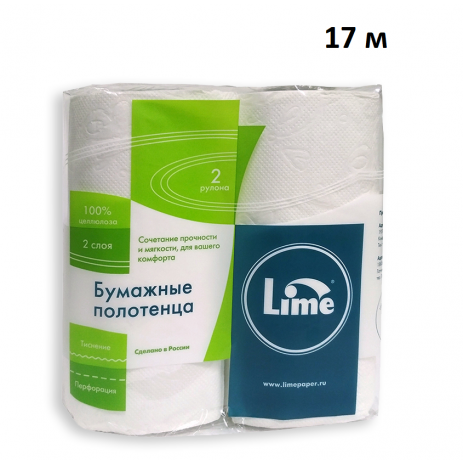 Полотенца в рулонах LIME 2 слоя, бытовые, 17 м, белые, арт. 21.17-Ц (2 шт/уп), Lime